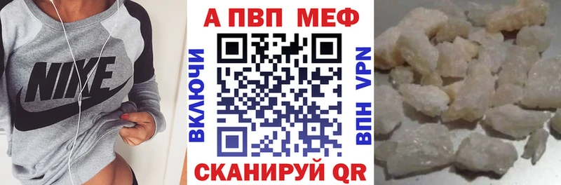 APVP СК КРИС  продажа наркотиков  Эртиль 