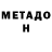 Alpha PVP мука Nazar Sinkevich