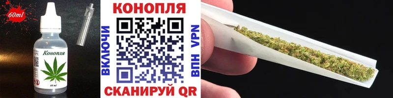 Canna-Cookies конопля  Эртиль 