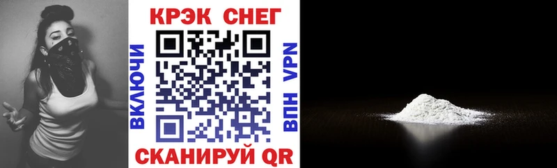 КОКАИН 97%  Эртиль 