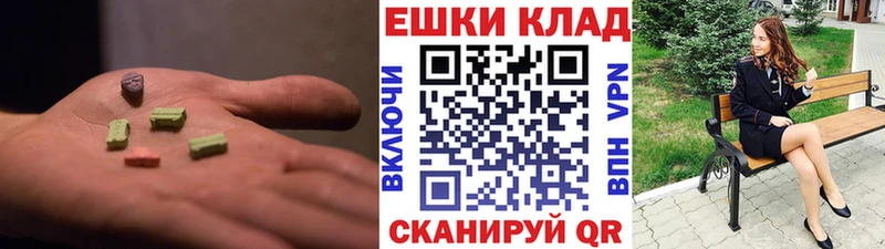 дарк нет формула  Эртиль  Экстази таблы 