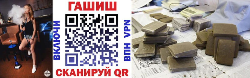 МЕГА tor  как найти закладки  Эртиль  Гашиш Изолятор 