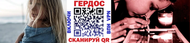 shop официальный сайт  Эртиль  Героин герыч 