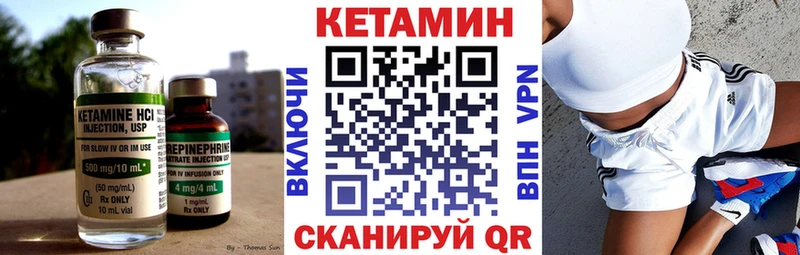 КЕТАМИН VHQ  blacksprut рабочий сайт  Эртиль 