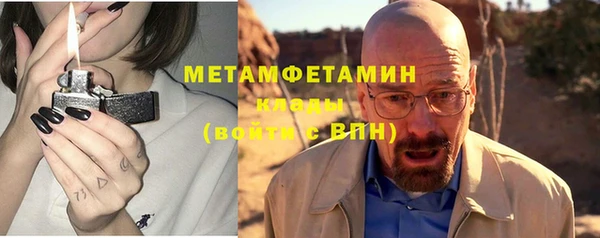 гашик Краснослободск