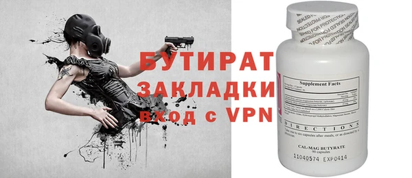 шишки Красноперекопск