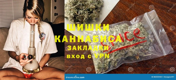шишки Красноперекопск