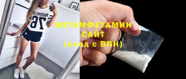 шишки Красноперекопск
