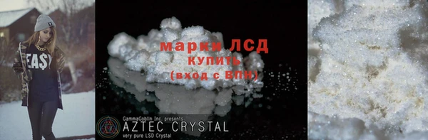 шишки Красноперекопск