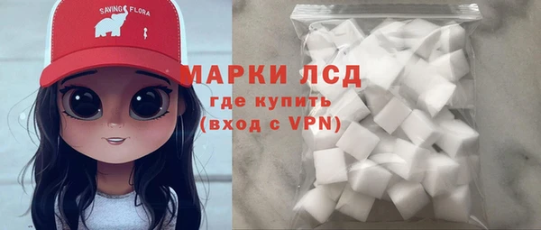 стаф Краснотурьинск
