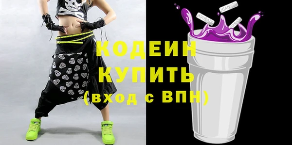 шишки Красноперекопск