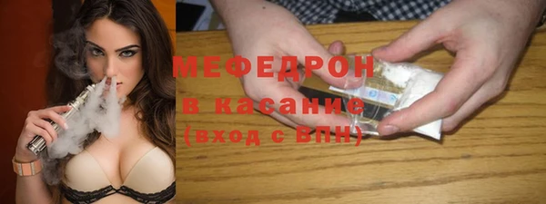 стаф Краснотурьинск