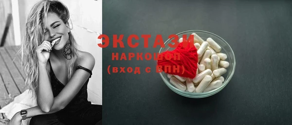 стаф Краснотурьинск