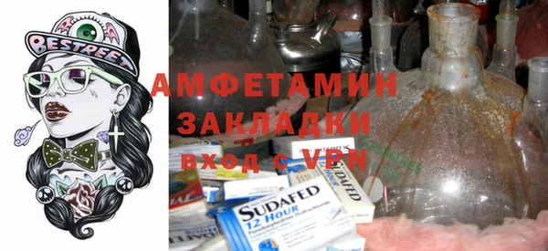 шишки Красноперекопск