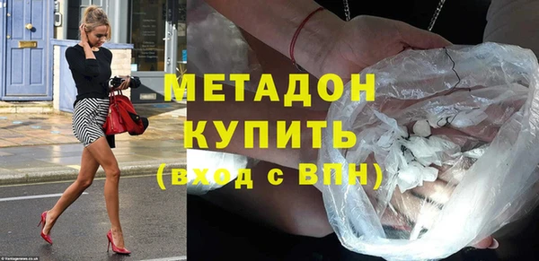 шишки Красноперекопск