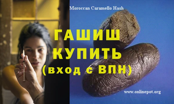 шишки Красноперекопск