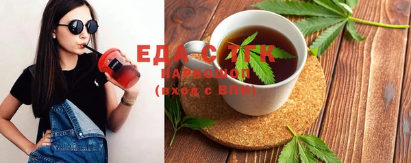 шишки Красноперекопск