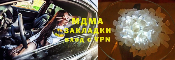 шишки Красноперекопск