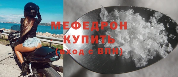 стаф Краснотурьинск