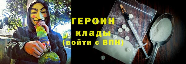 стаф Краснотурьинск