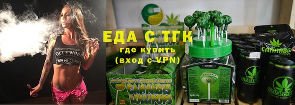 стаф Краснотурьинск