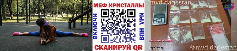 Меф мяу мяу мука Эртиль