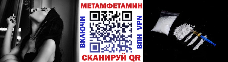 hydra ссылка  Эртиль  мориарти официальный сайт  МЕТАМФЕТАМИН Декстрометамфетамин 99.9% 