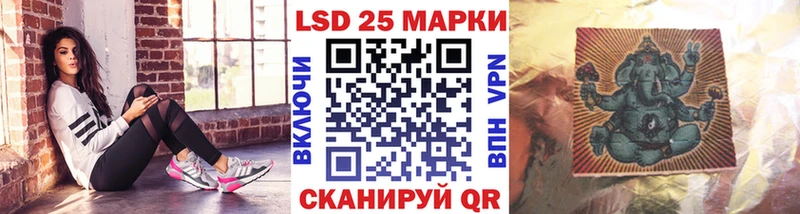 МЕГА маркетплейс Эртиль Наркотические марки 1500мкг наркошоп