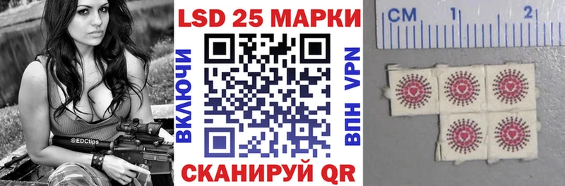 Марки N-bome 1,8мг Эртиль