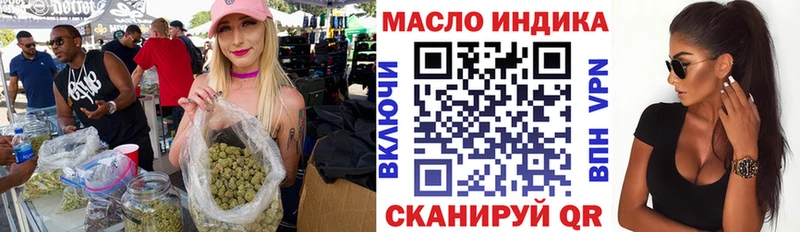 Дистиллят ТГК вейп  даркнет сайт  mega зеркало  Эртиль 