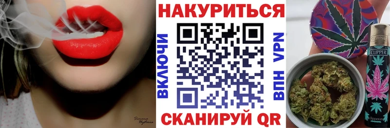 МАРИХУАНА семена Эртиль